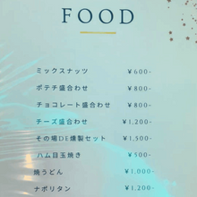 Load image into Gallery viewer, スナックみきーーた