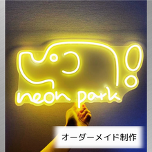 Load image into Gallery viewer, 黄色のネオンパークネオンサインロゴ オーダーメイド制作イメージ