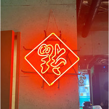 Load image into Gallery viewer, Dramatically increase customer numbers at your hotel bar! SHIBUYA STREAM HOTEL ☓ Neon sign