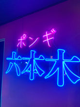 Load image into Gallery viewer, バーに設置されているブルー・ピンクのネオンサインロゴ
