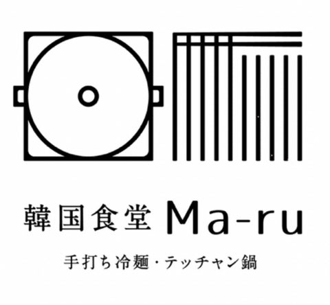 韓国食堂 Ma-ru ロゴ