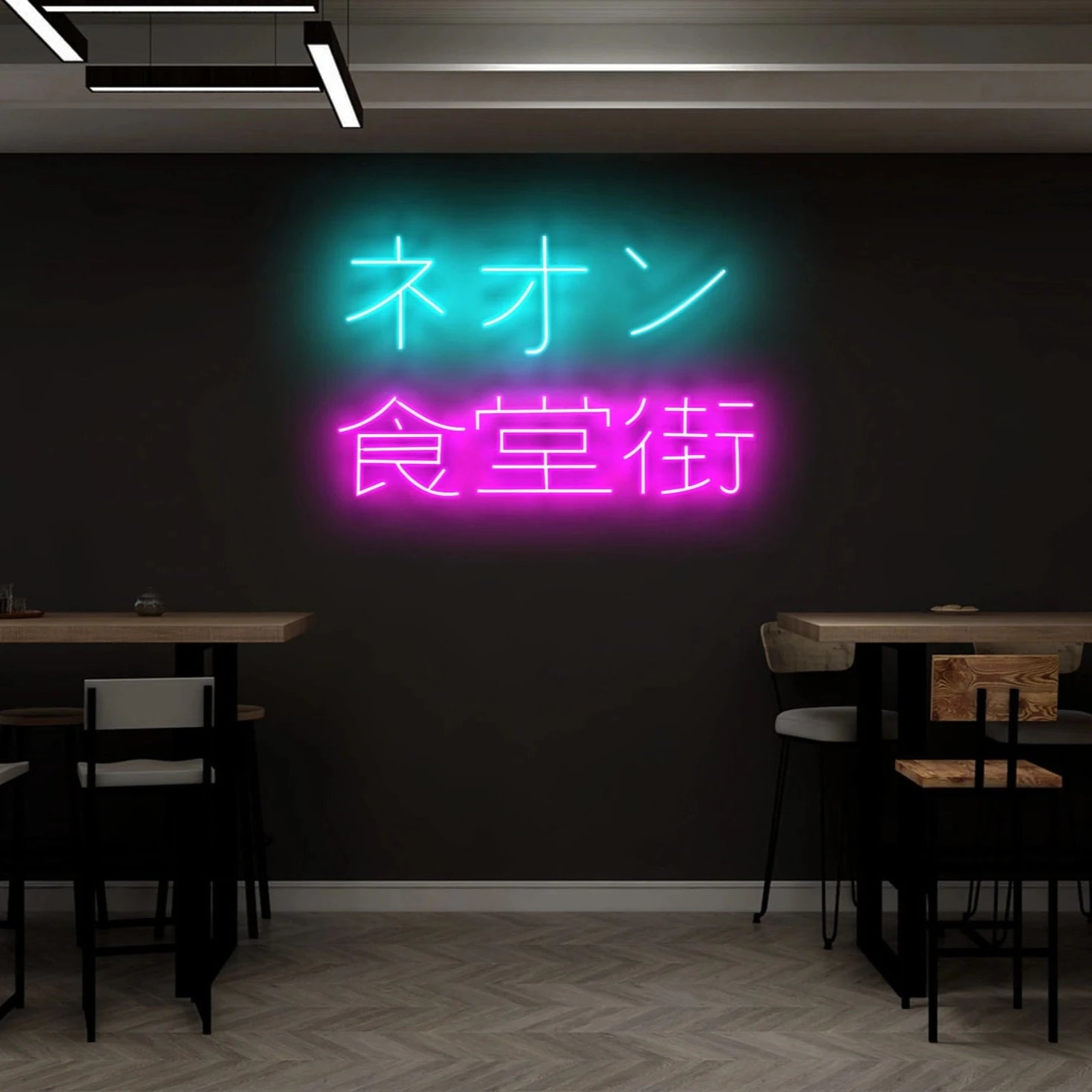 ネオン食堂街 ☓ ネオ居酒屋 ☓ ネオンサイン – ネオンサイン(ライト ネオン食堂街 ☓ ネオ居酒屋 ☓ ネオンサイン – ネオンサイン(ライト