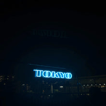 画像をギャラリービューアに読み込む, TOKYO  東京のネオンサイン