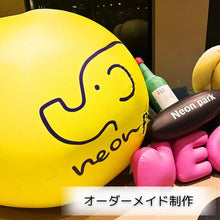 画像をギャラリービューアに読み込む, ネオンパークの黒いバルーンとネオンパークキャラクターの黄色いゾウ・韓国の焼酎・ピンク色の「N」「E」「O」のバルーン