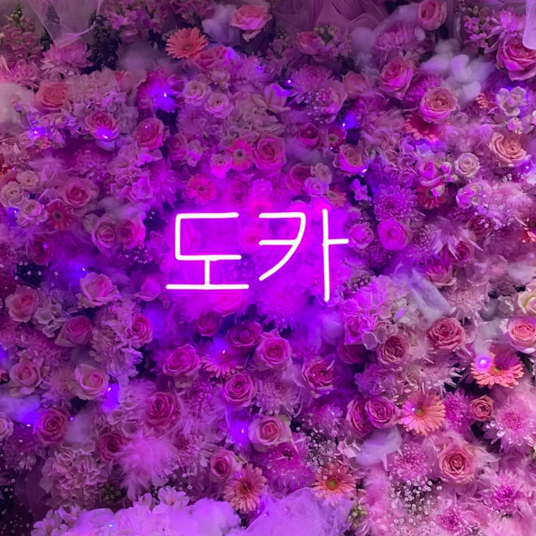 neonpark - birthday