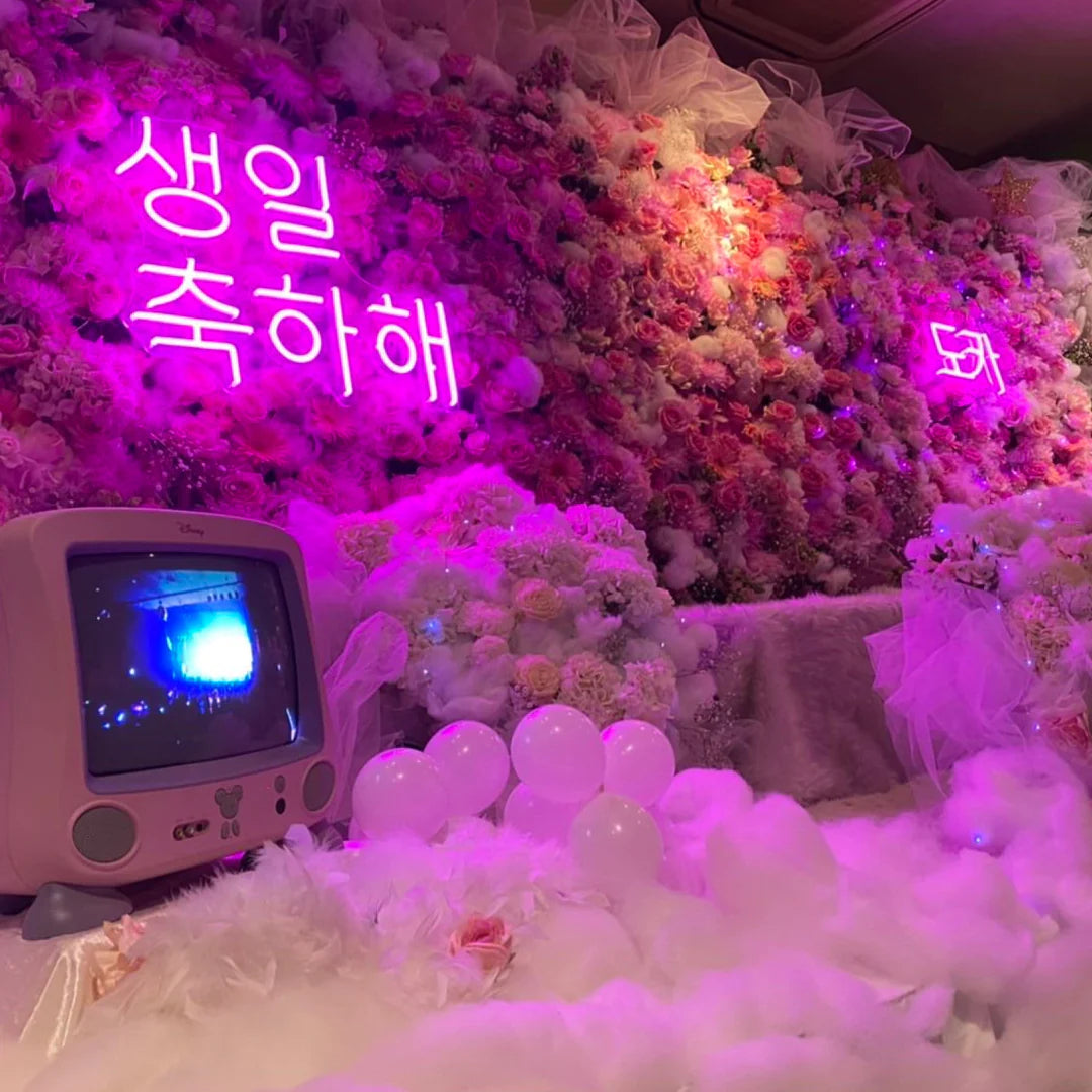 neonpark - birthday