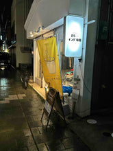 画像をギャラリービューアに読み込む, カレーインド坂田看板