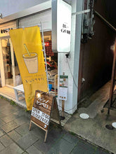 画像をギャラリービューアに読み込む, カレーインド坂田外観