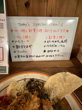 画像をギャラリービューアに読み込む, カレーインド坂田 メニュー