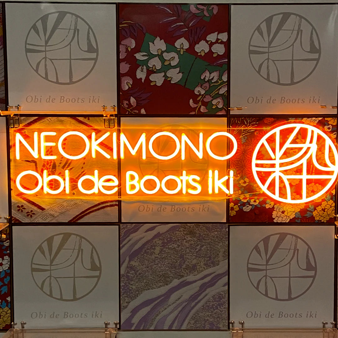 neonpark - event