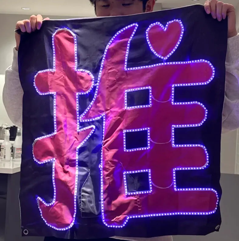 50x50光る横断幕