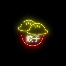 画像をギャラリービューアに読み込む, 餃子のネオンサイン