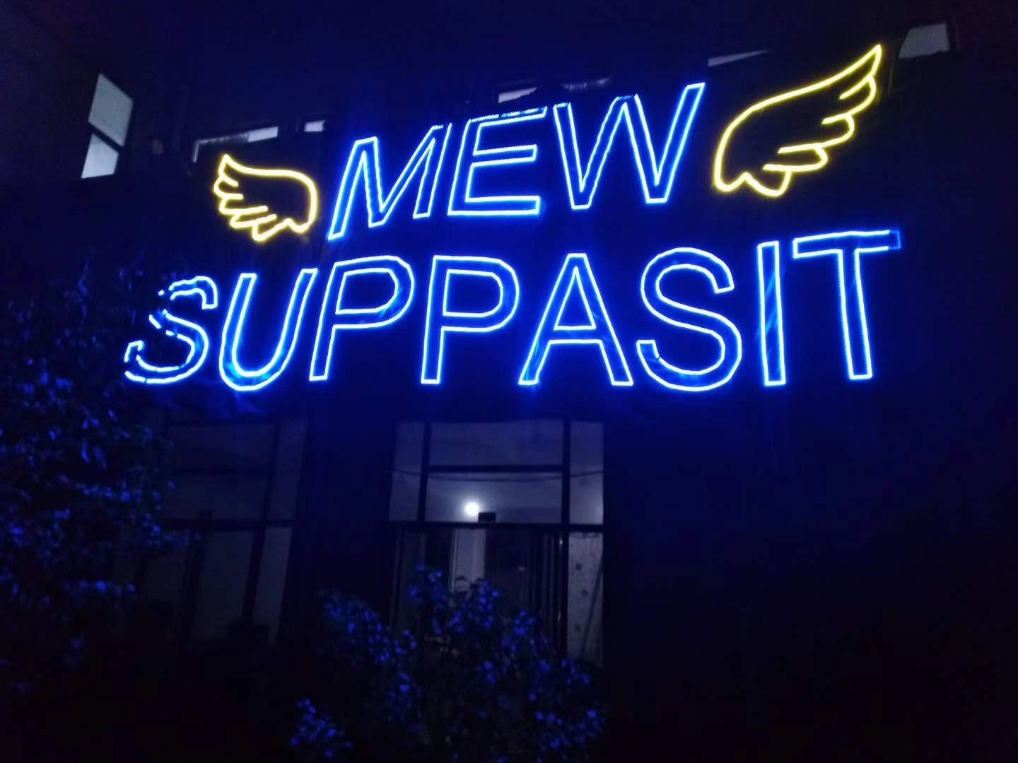 ブルーテキストの「MEW SUPPASIT」 光る横断幕