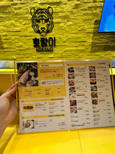 画像をギャラリービューアに読み込む, ホランイメニュー