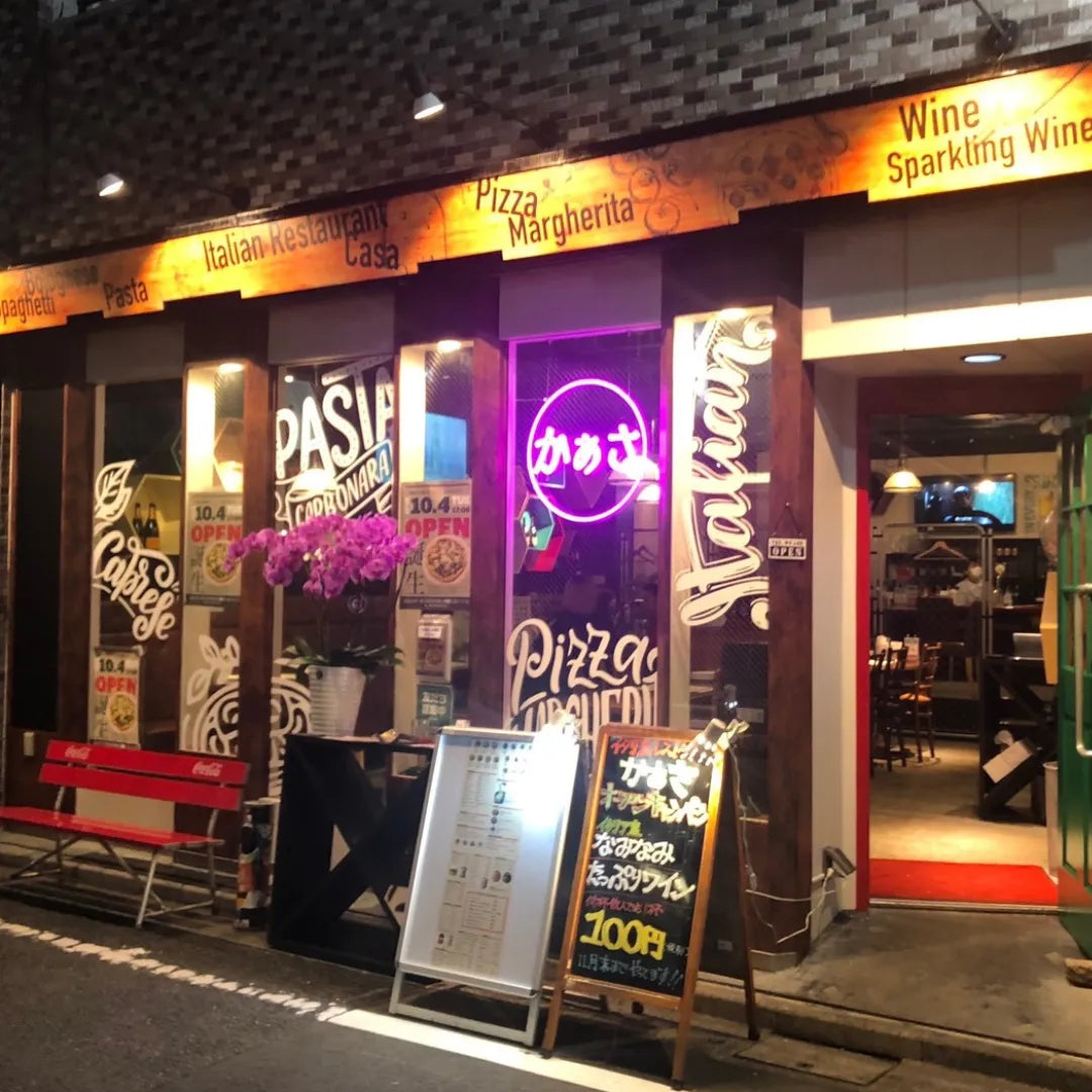neonpark - restaurant