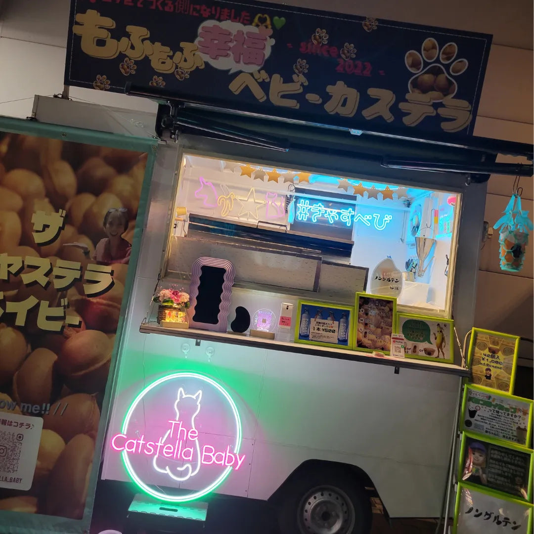 neonpark - display