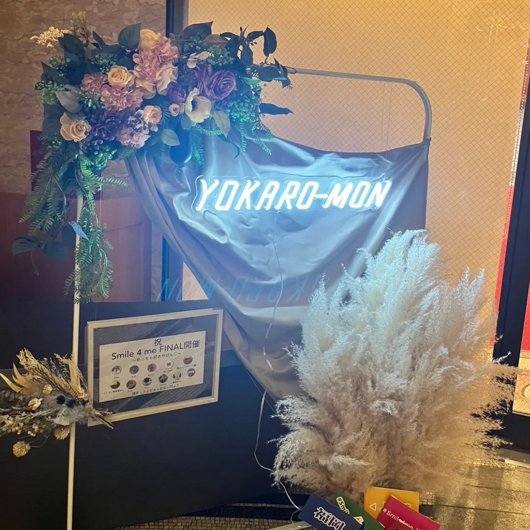 neonpark - event
