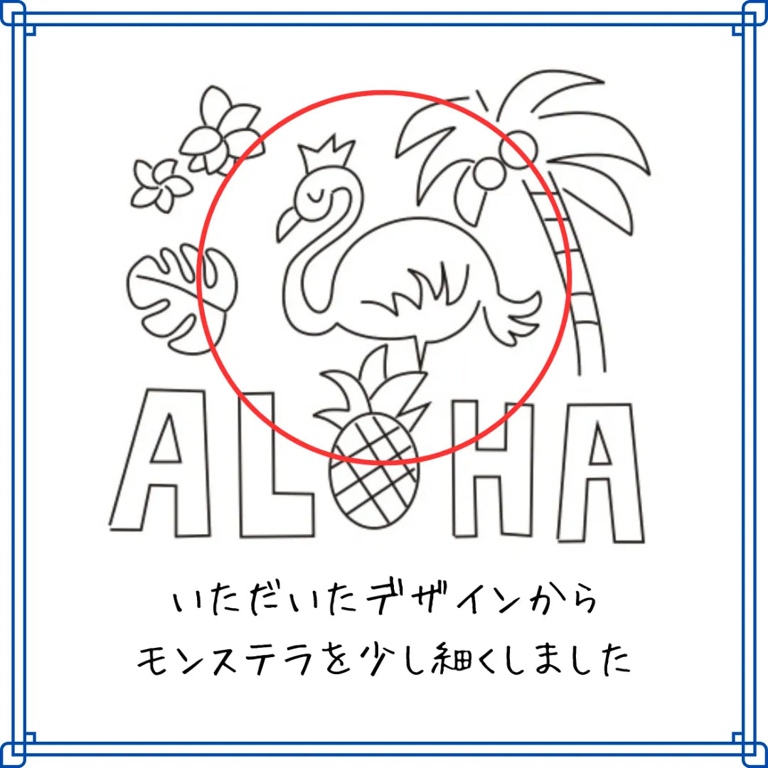 デザイン決め