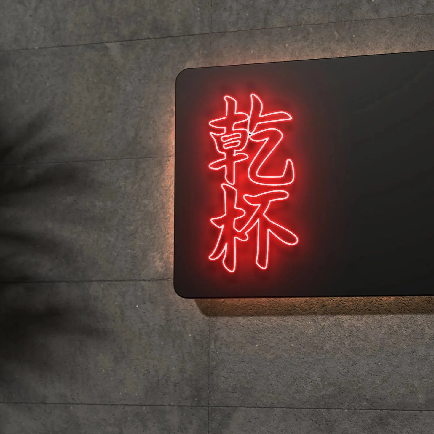 乾杯 ☓ 漢字 ☓ ネオンサイン – ネオンサイン(ライト・看板)の格安 乾杯 ☓ 漢字 ☓ ネオンサイン – ネオンサイン(ライト・看板)の格安