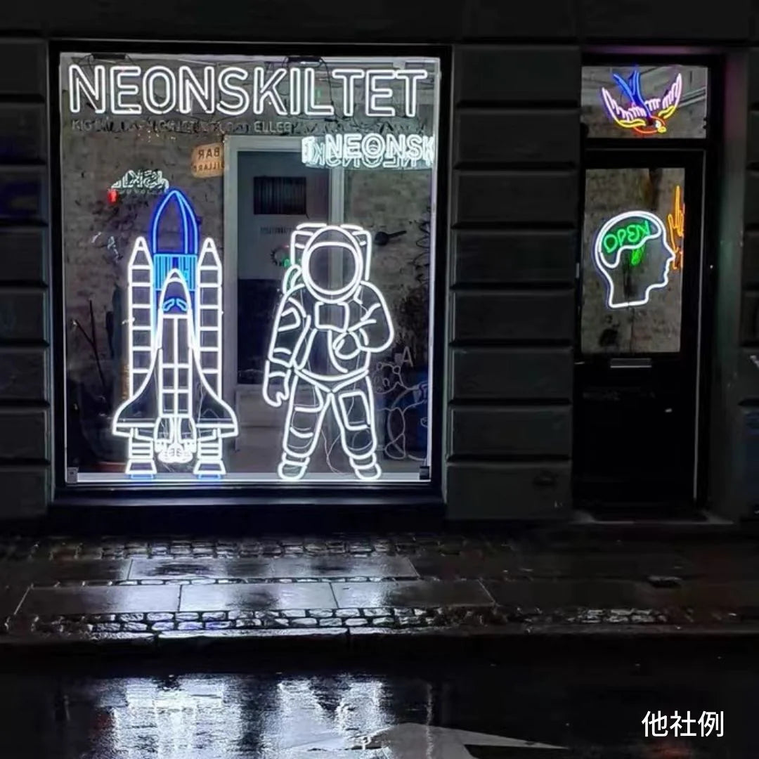 neonpark - kids