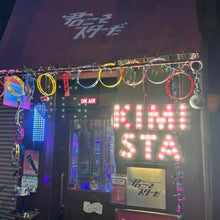 画像をギャラリービューアに読み込む, バーの外観・入り口に設置された赤いマーキーライトロゴ