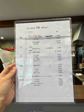 Load image into Gallery viewer, kj-diner-ten様 メニュー2