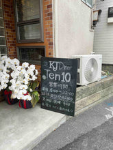 Load image into Gallery viewer, kj-diner-ten様 外観2