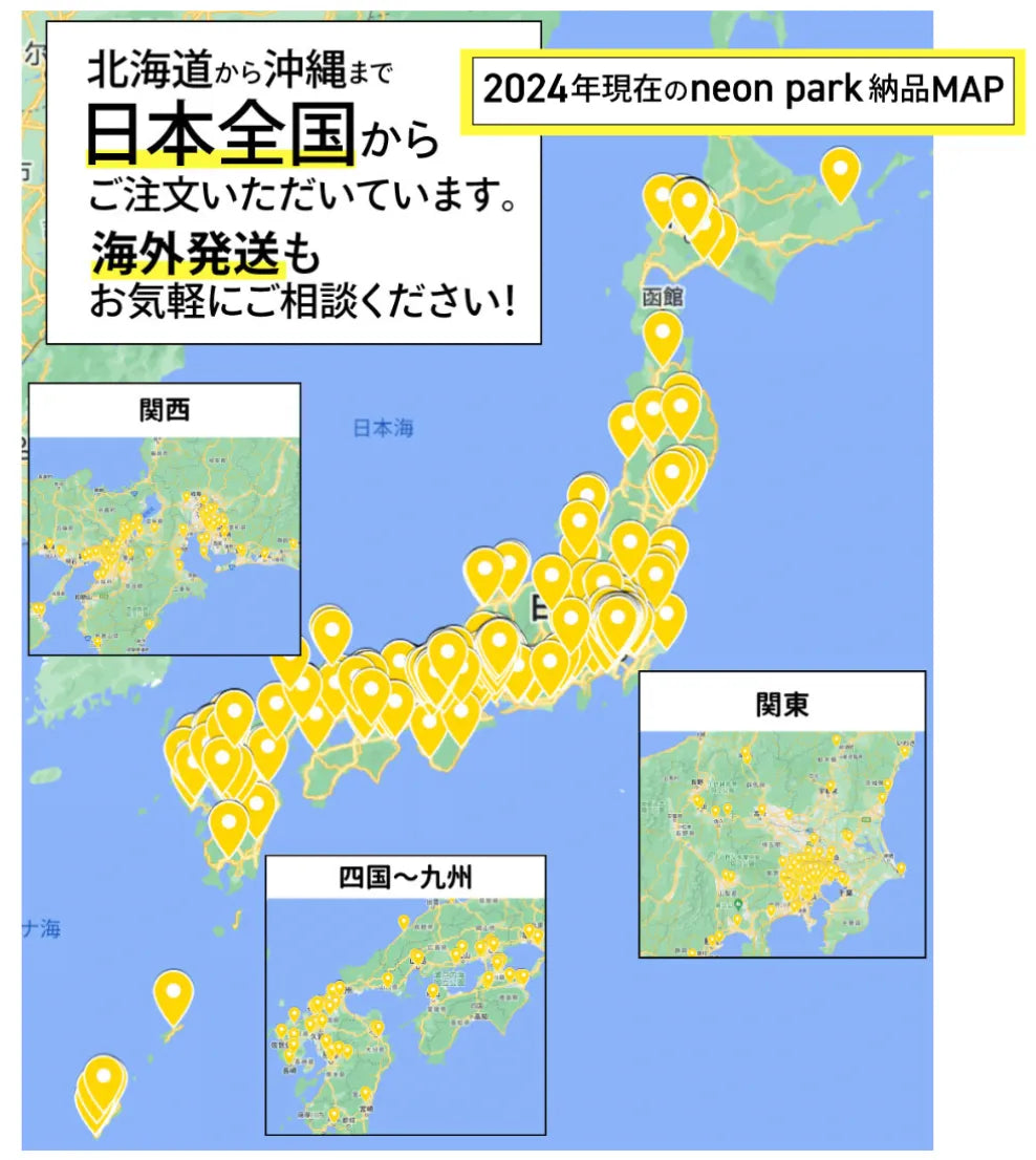日本地図