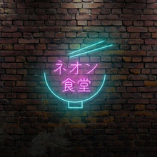 Load image into Gallery viewer, ネオン食堂のネオンサイン