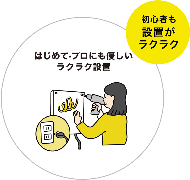 ネオンサインは初心者も設置がらくらく