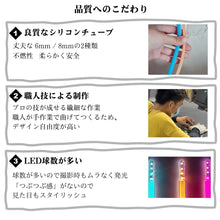 Load image into Gallery viewer, 品質へのこだわり