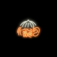 Load image into Gallery viewer, 小籠包のネオンサイン看板