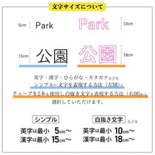 Load image into Gallery viewer, neonsign-lettersize