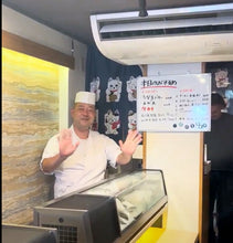 Load image into Gallery viewer, 鮨幸様 板前さん