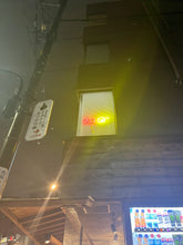 Load image into Gallery viewer, テラフィ あけぼの様 入り口ネオンサイン