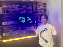 Load image into Gallery viewer, time wich代表 三浦様