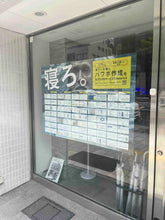 Load image into Gallery viewer, time witch 外観