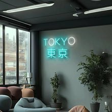 画像をギャラリービューアに読み込む, 東京のネオンサイン、TOKYOのネオンライト看板