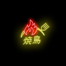 Load image into Gallery viewer, 焼き鳥のネオンサイン