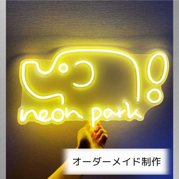 オーダーメイド × ネオンサイン – ネオンサイン(ライト・看板)の格安 オーダーメイド × ネオンサイン – ネオンサイン(ライト・看板)の格安