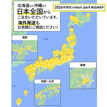 オリジナル　ネオンサイン Feeling アクリルケース取付簡単 オーダーメイド オーダーメイドネオンサイン Feeling アクリルケース ネオン管