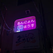 画像をギャラリービューアに読み込む, あんにょんはうす
