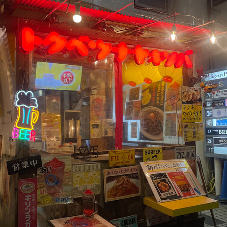 Dramatically increase customer numbers at your hotel bar! SHIBUYA STREAM HOTEL ☓ Neon sign