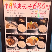 Load image into Gallery viewer, あぺたいと赤羽
