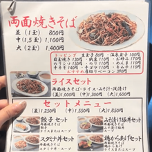 Load image into Gallery viewer, あぺたいと赤羽
