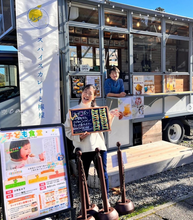Load image into Gallery viewer, 新潟県弥彦村にてフードトラックカフェ「旅空Cafe -YAHIKO-｜スパイスカレーと檸檬の店」を運営される店主様
