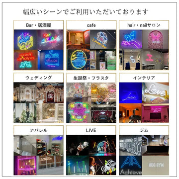 LED オーダーメイド オーダー ネオン管 ネオンサイン お洒落な