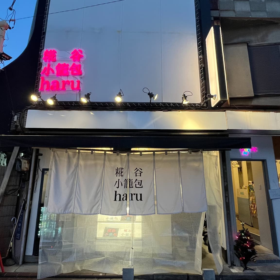 Dramatically increase customer numbers at your hotel bar! SHIBUYA STRE ...