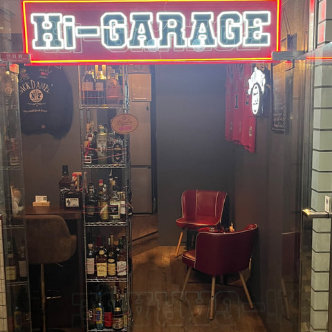 BAR Hi-GARAGE ロゴ