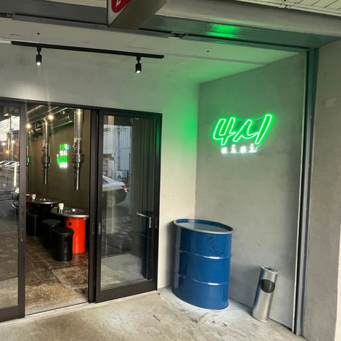 韓国焼肉sisi ロゴ